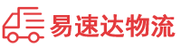 邵阳到高要区物流公司